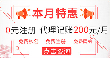 双柏代理记账