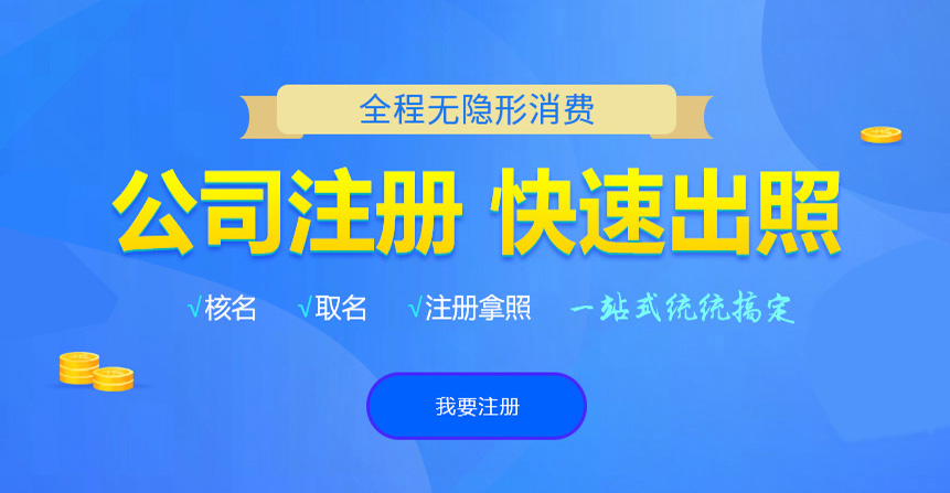 双柏颜会计注册公司