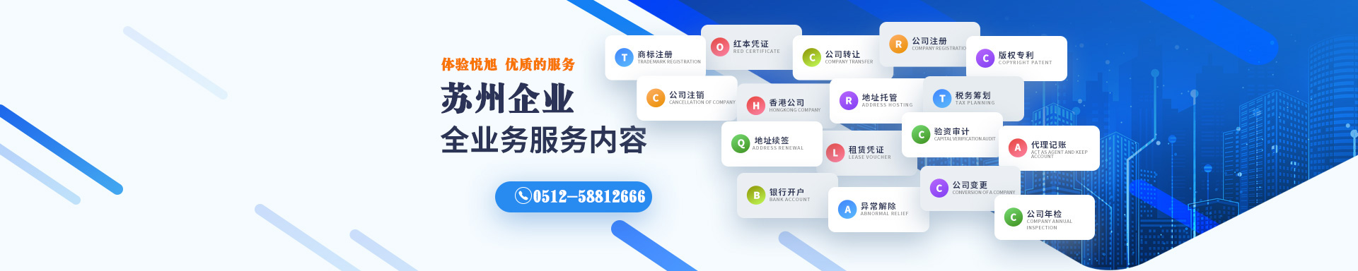 双柏颜会计注册公司